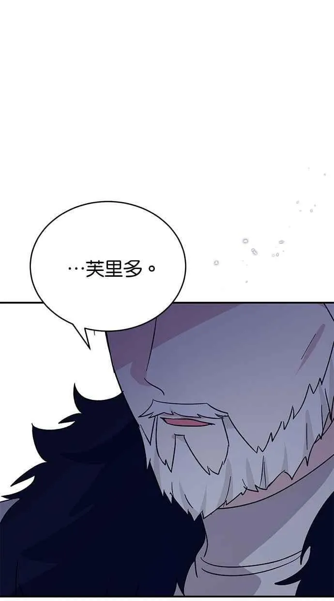 第69话 第78页