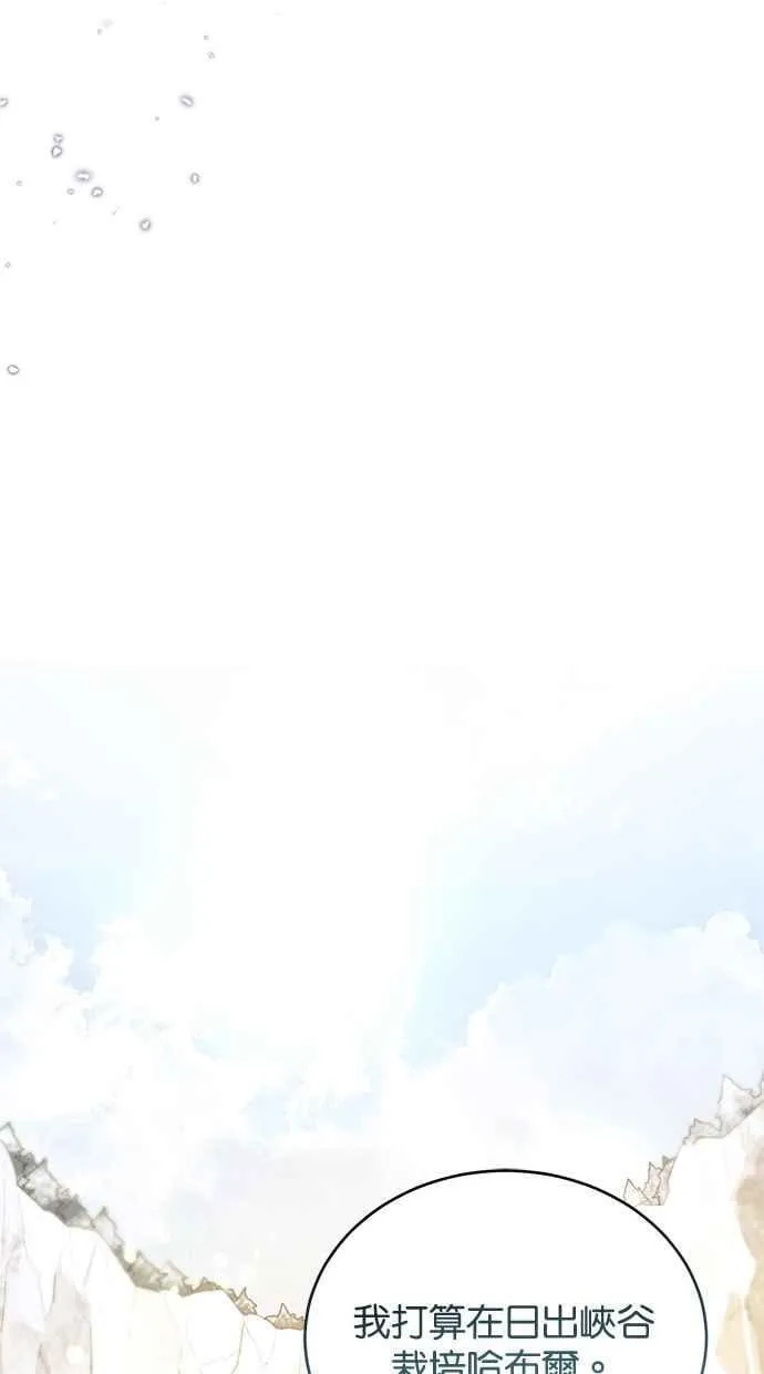 第69话 第79页