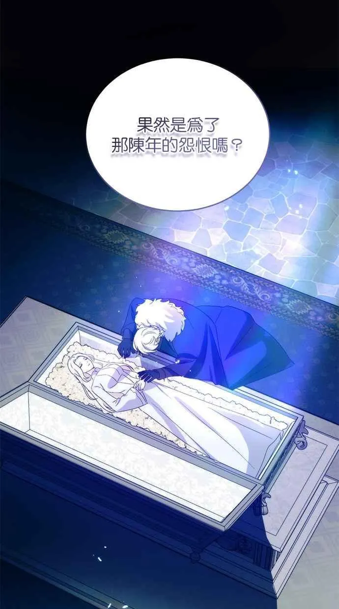 第69话 第82页