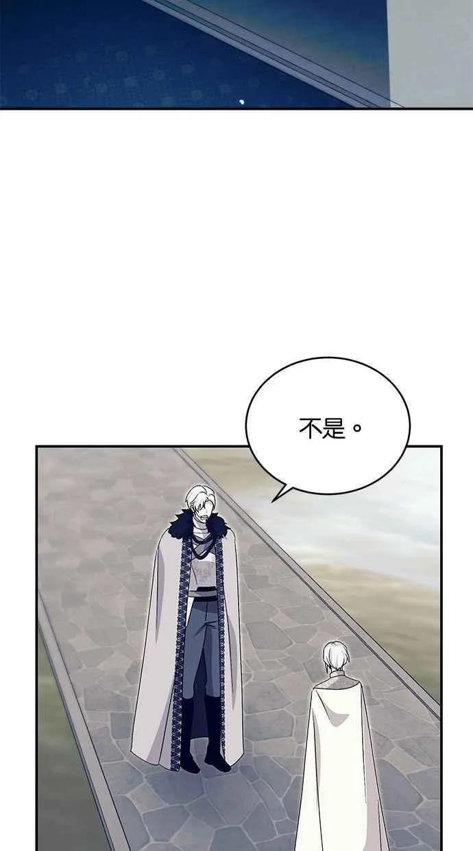 第69话 第83页