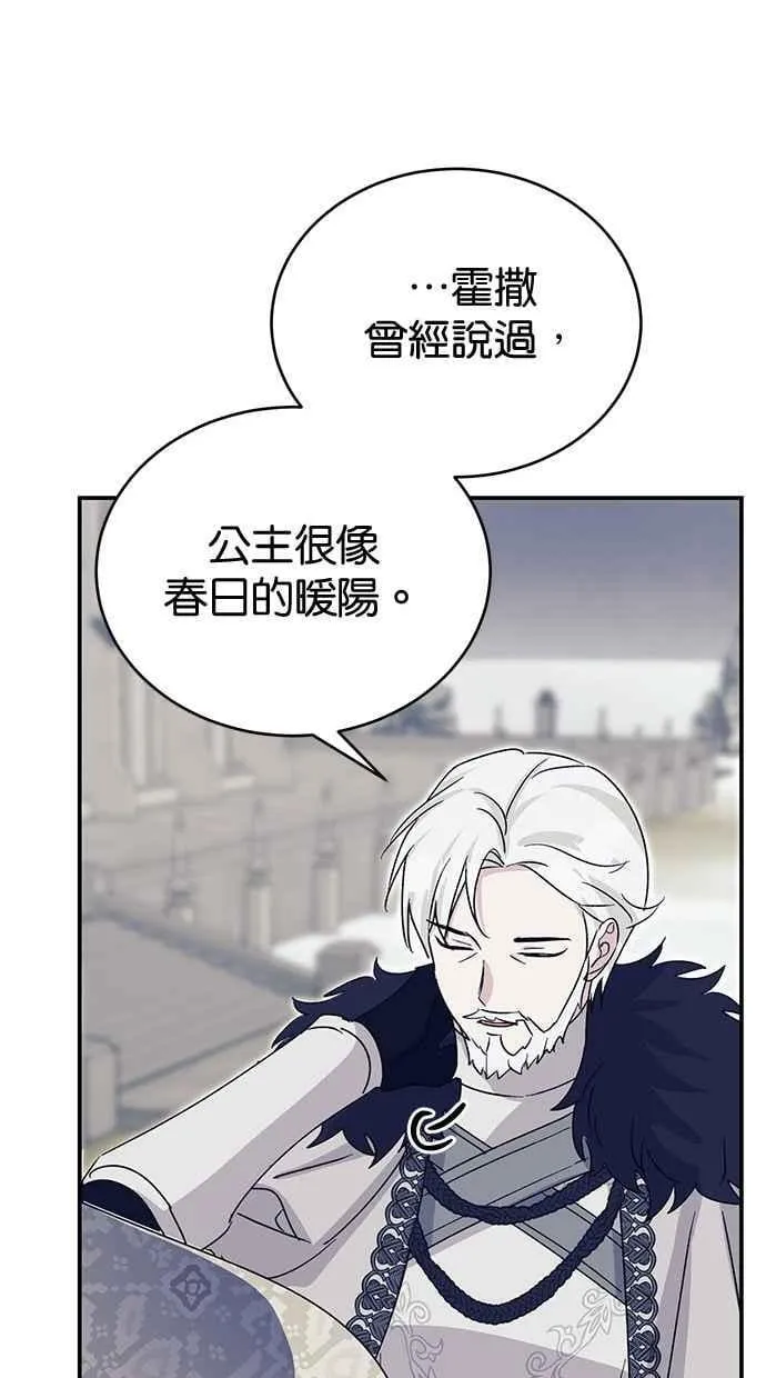 第69话 第90页