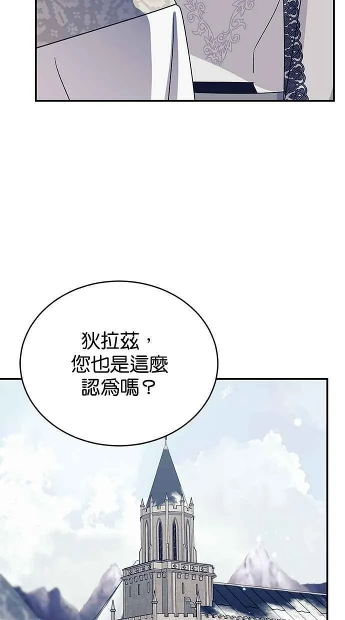第69话 第91页