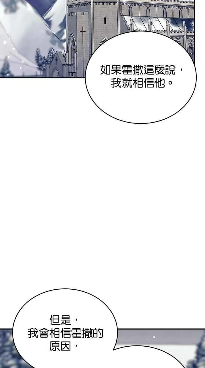 第69话 第92页