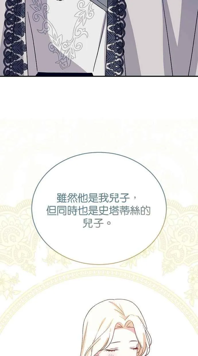 第69话 第94页