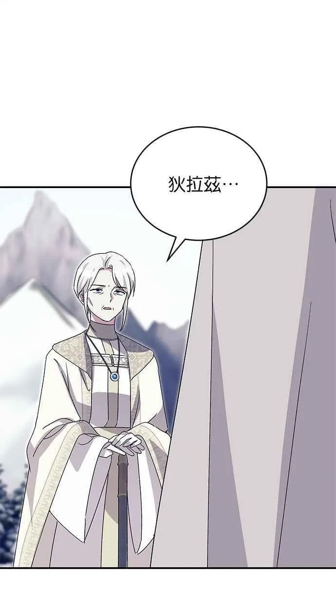 第69话 第99页