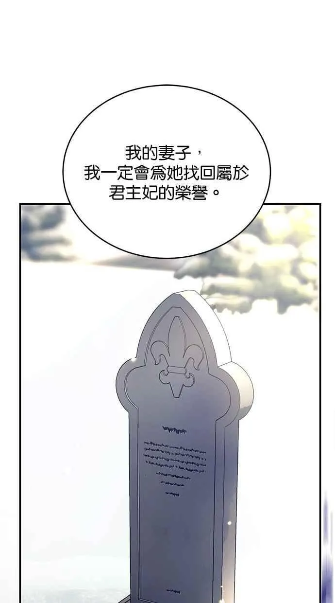 第69话 第100页