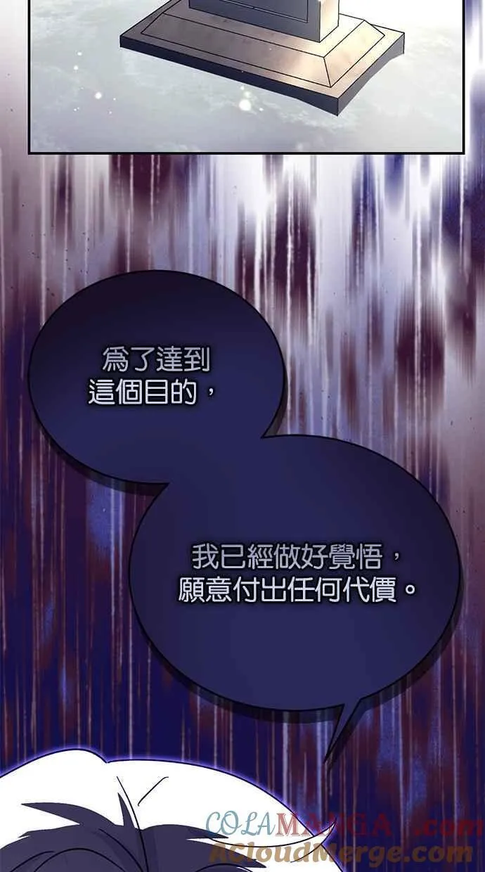第69话 第101页
