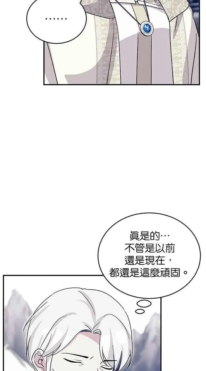 第69话 第104页