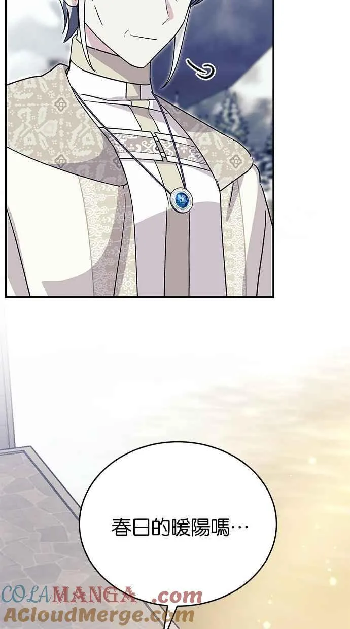 第69话 第105页