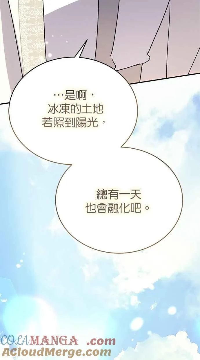 第69话 第109页