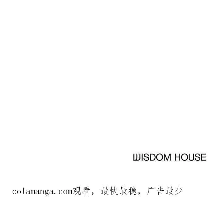 第69话 第111页