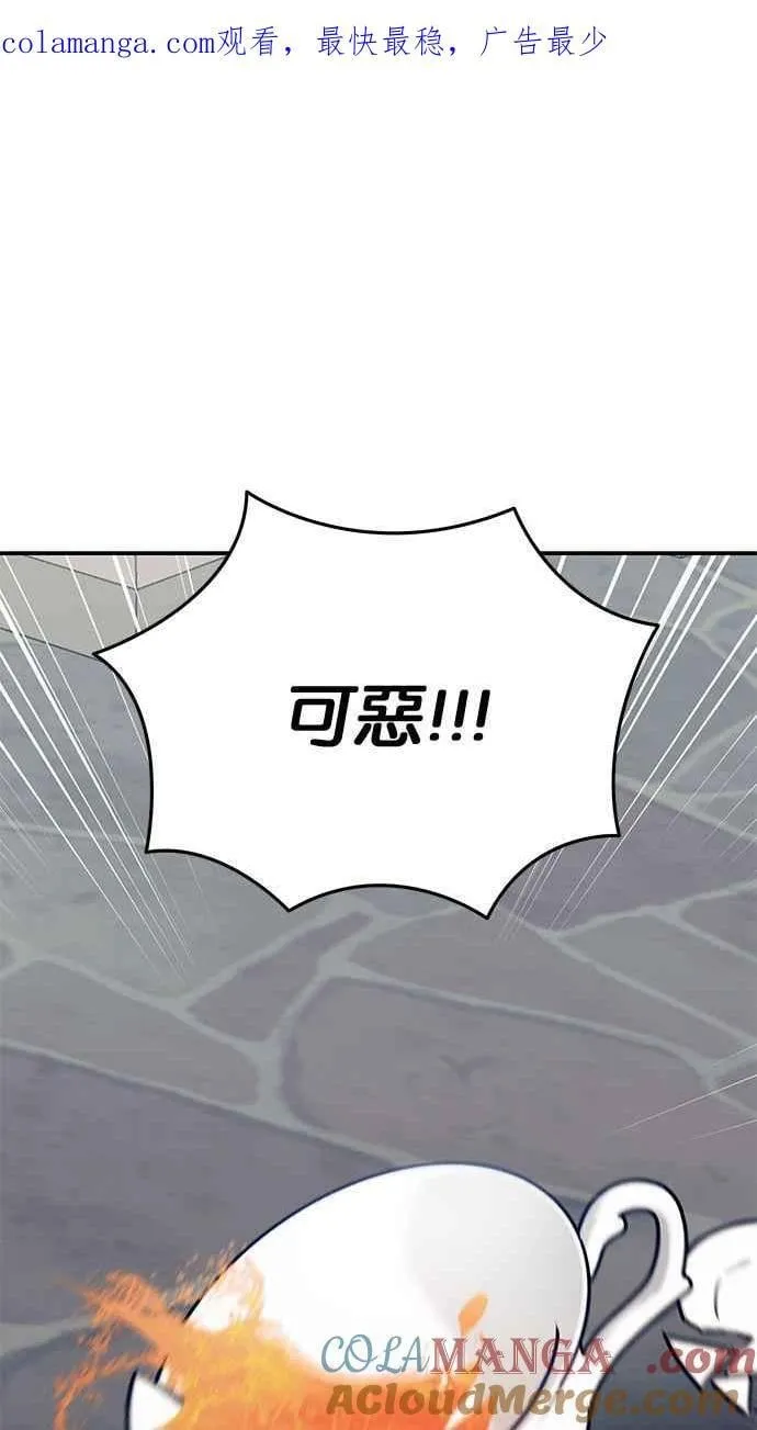 第70话 第1页