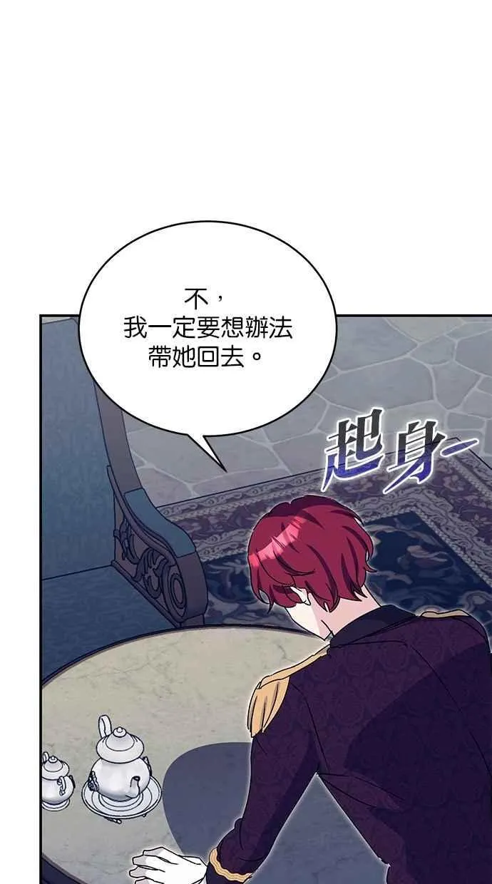 第70话 第11页
