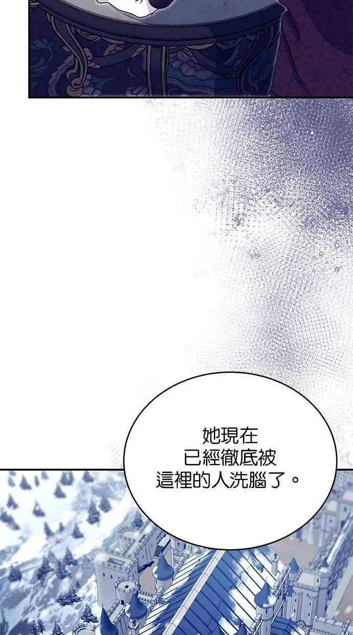 第70话 第12页