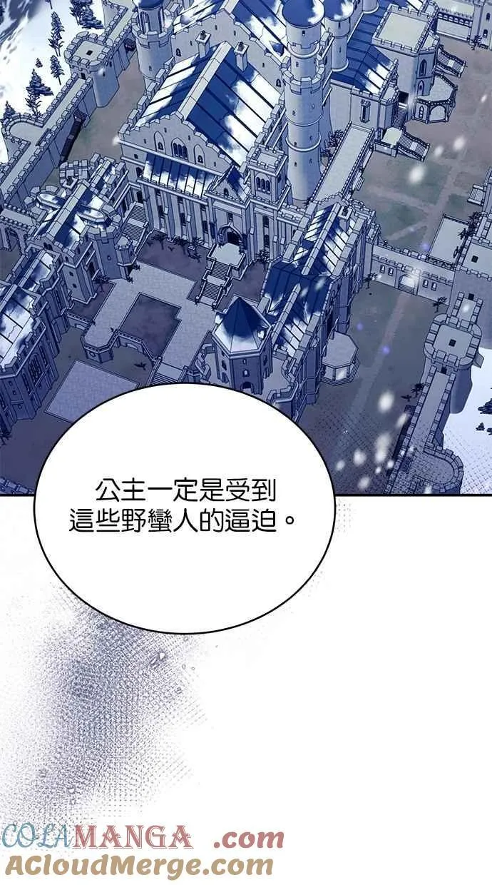 第70话 第13页