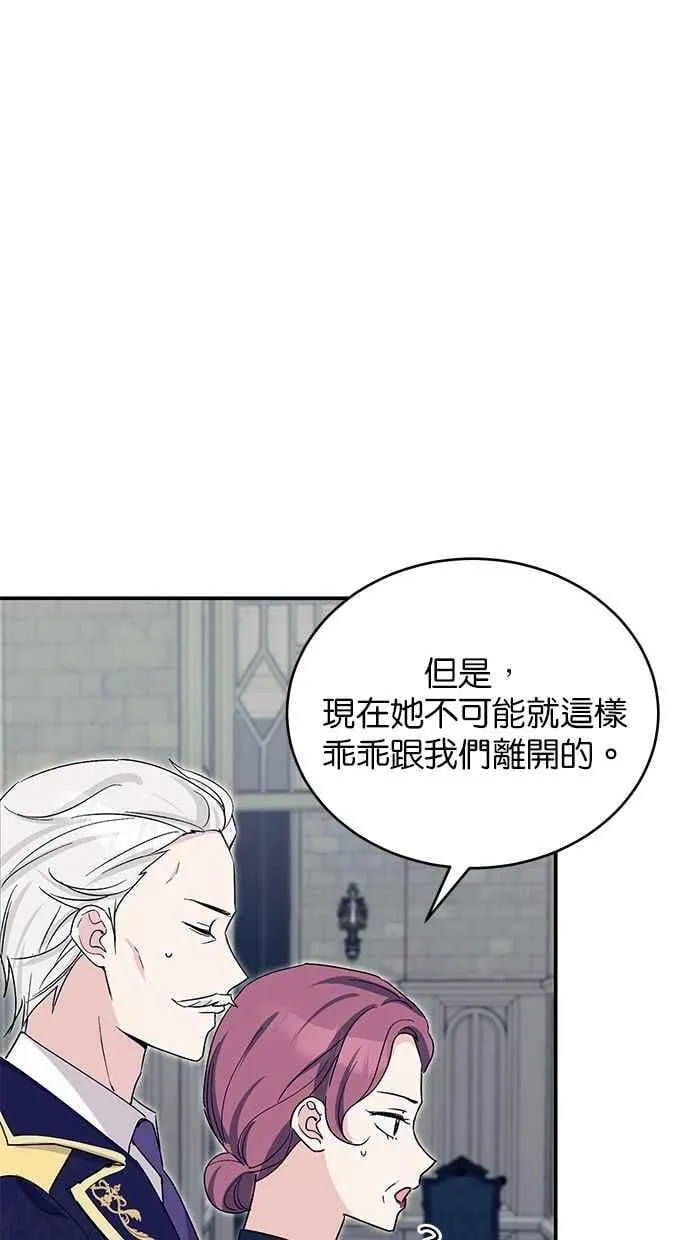第70话 第14页