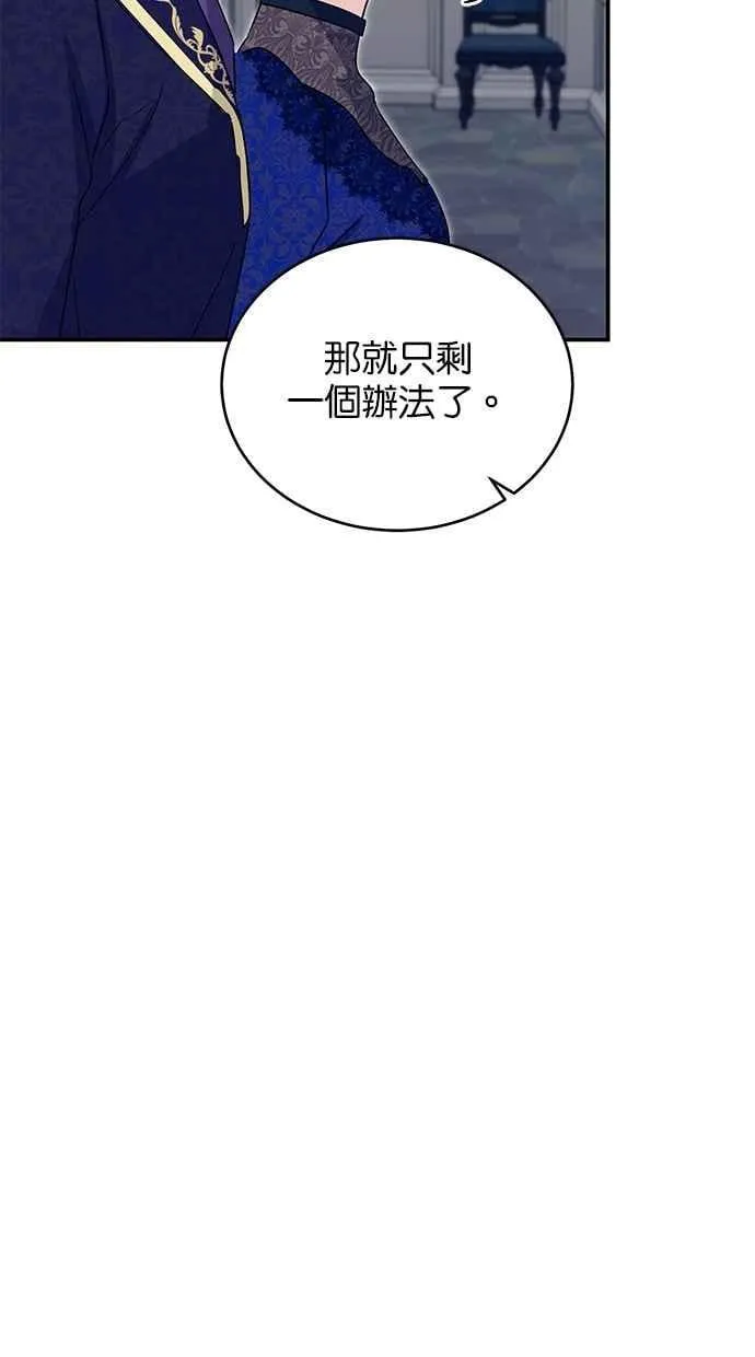第70话 第15页