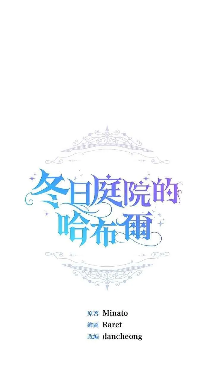 第70话 第18页