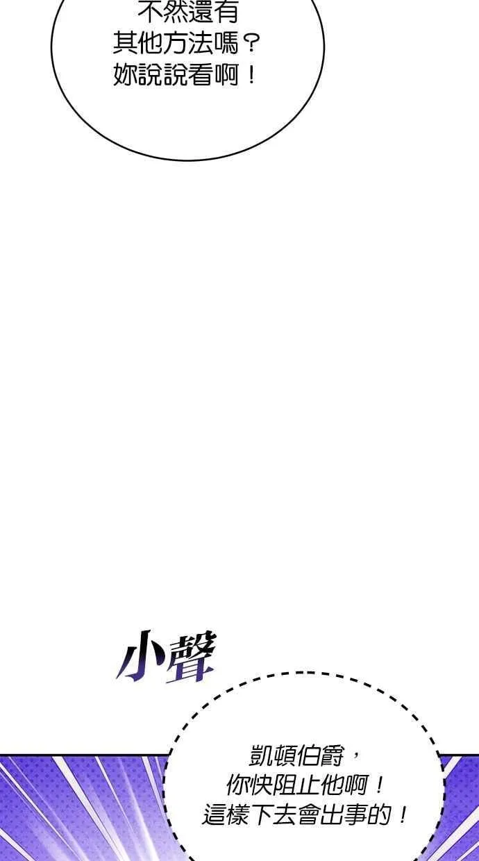 第70话 第22页