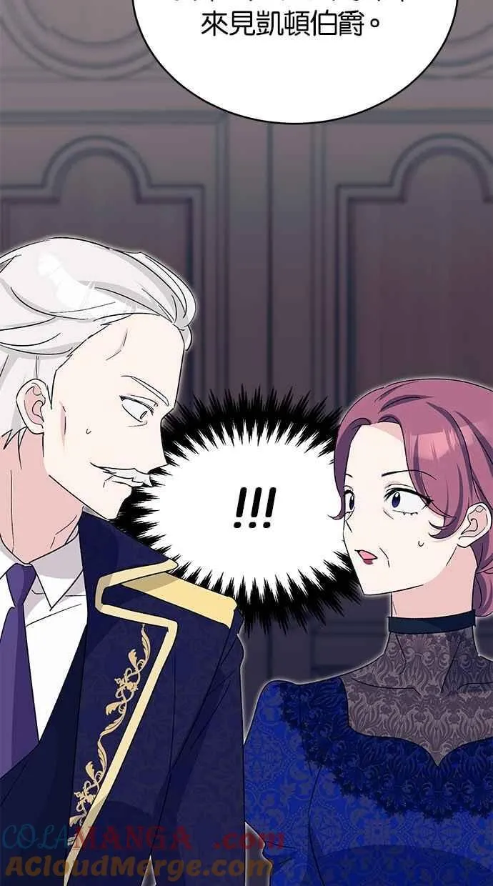 第70话 第25页