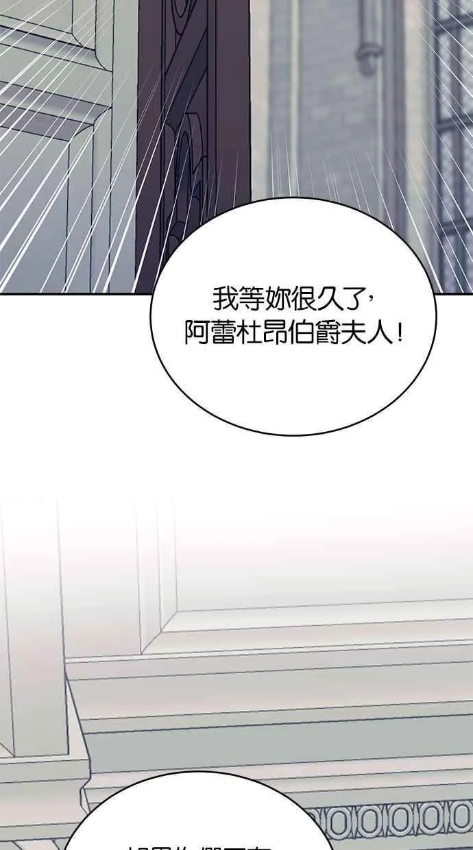 第70话 第27页