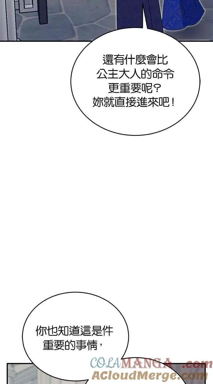 第70话 第29页