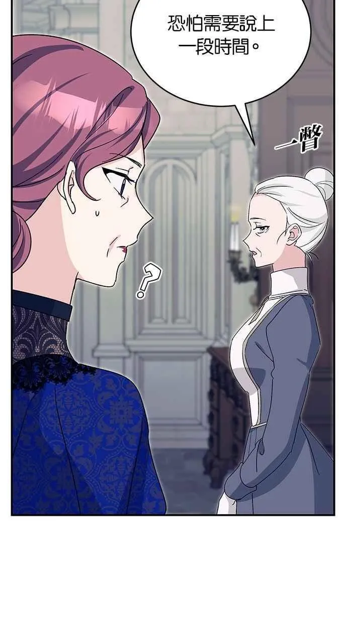 第70话 第30页