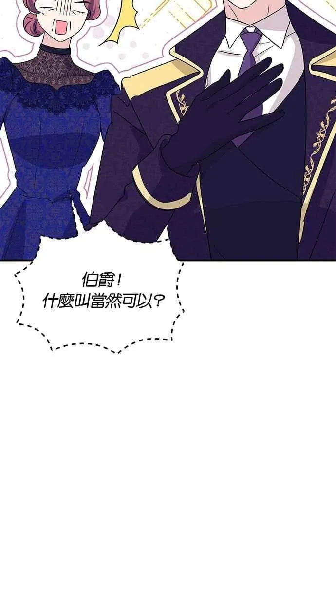 第70话 第32页