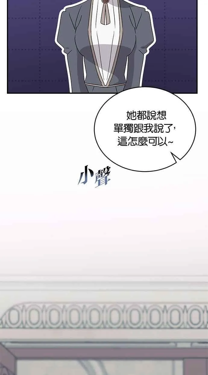第70话 第34页