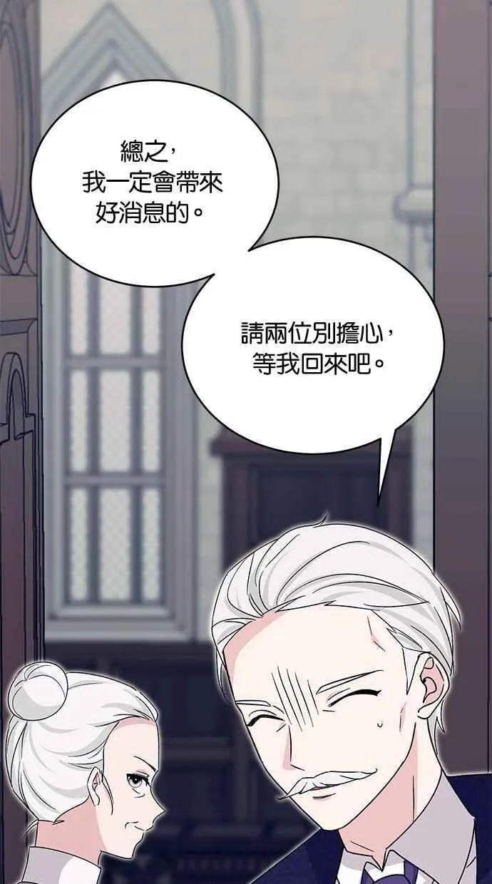 第70话 第35页