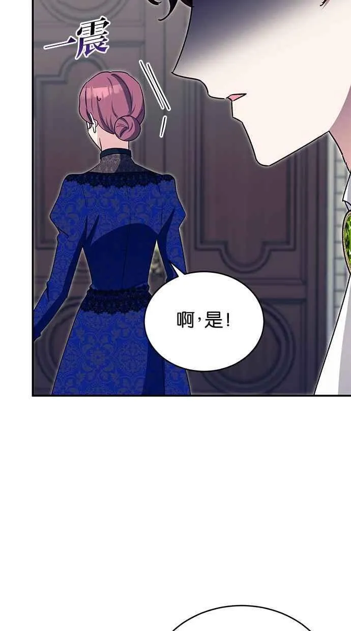 第70话 第39页