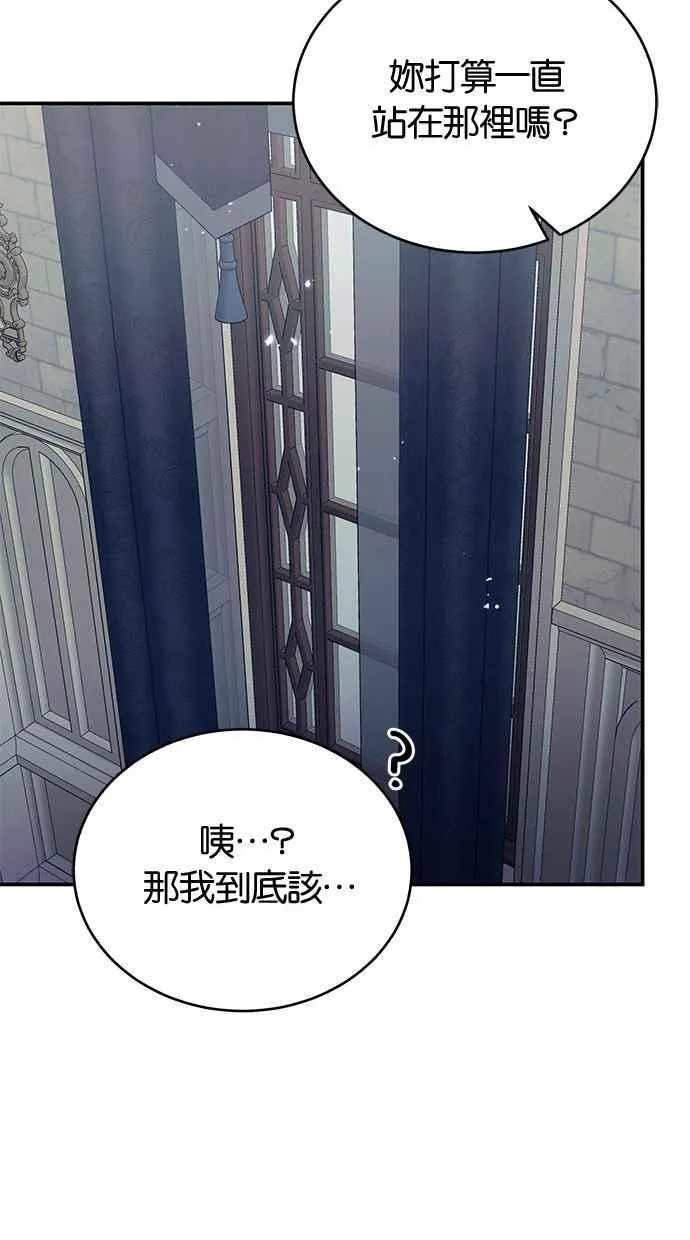 第70话 第40页