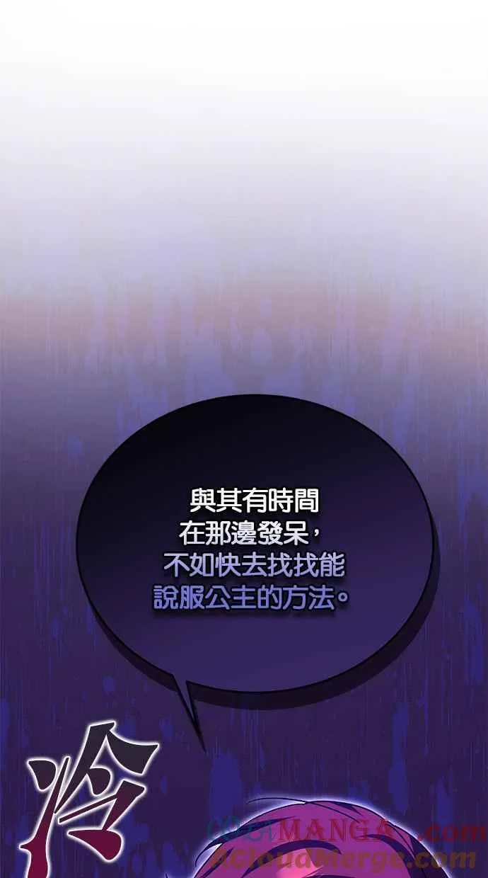 第70话 第41页