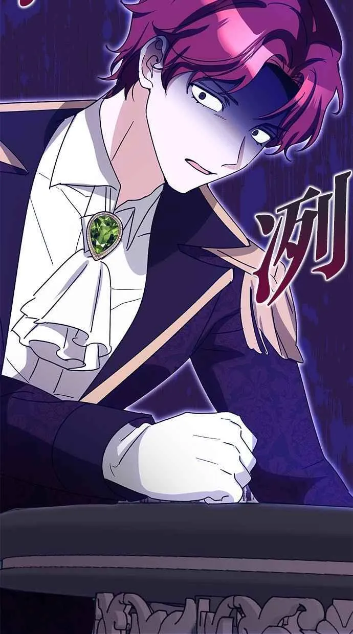 第70话 第42页