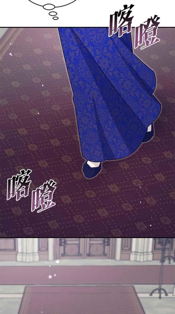 第70话 第48页
