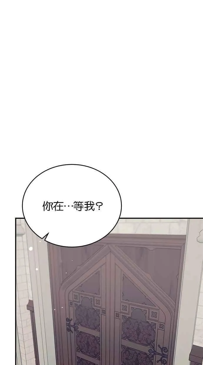 第70话 第56页