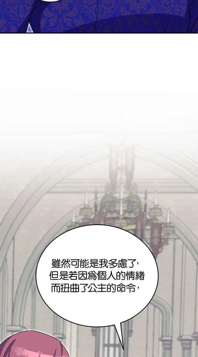 第70话 第60页