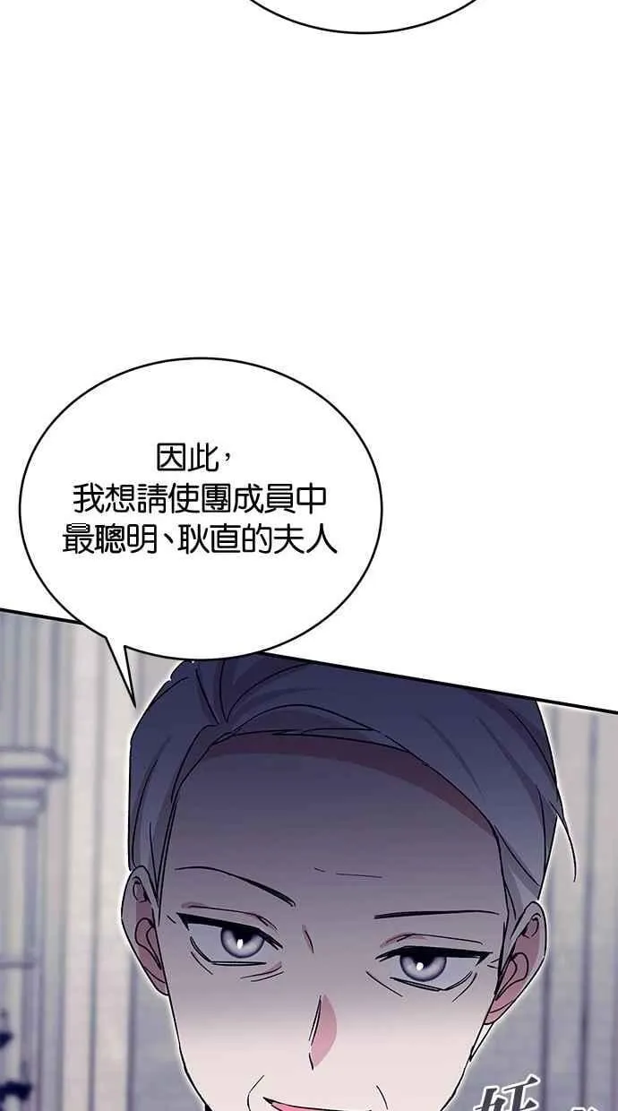 第70话 第62页