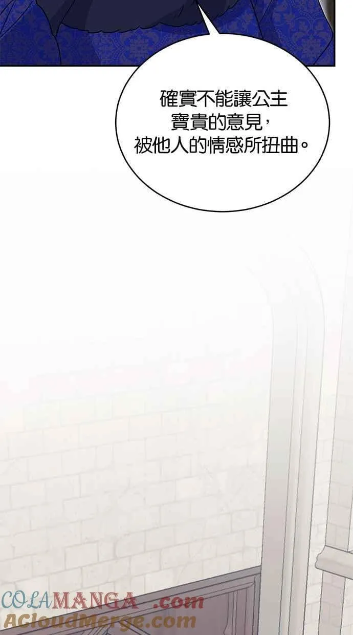 第70话 第65页