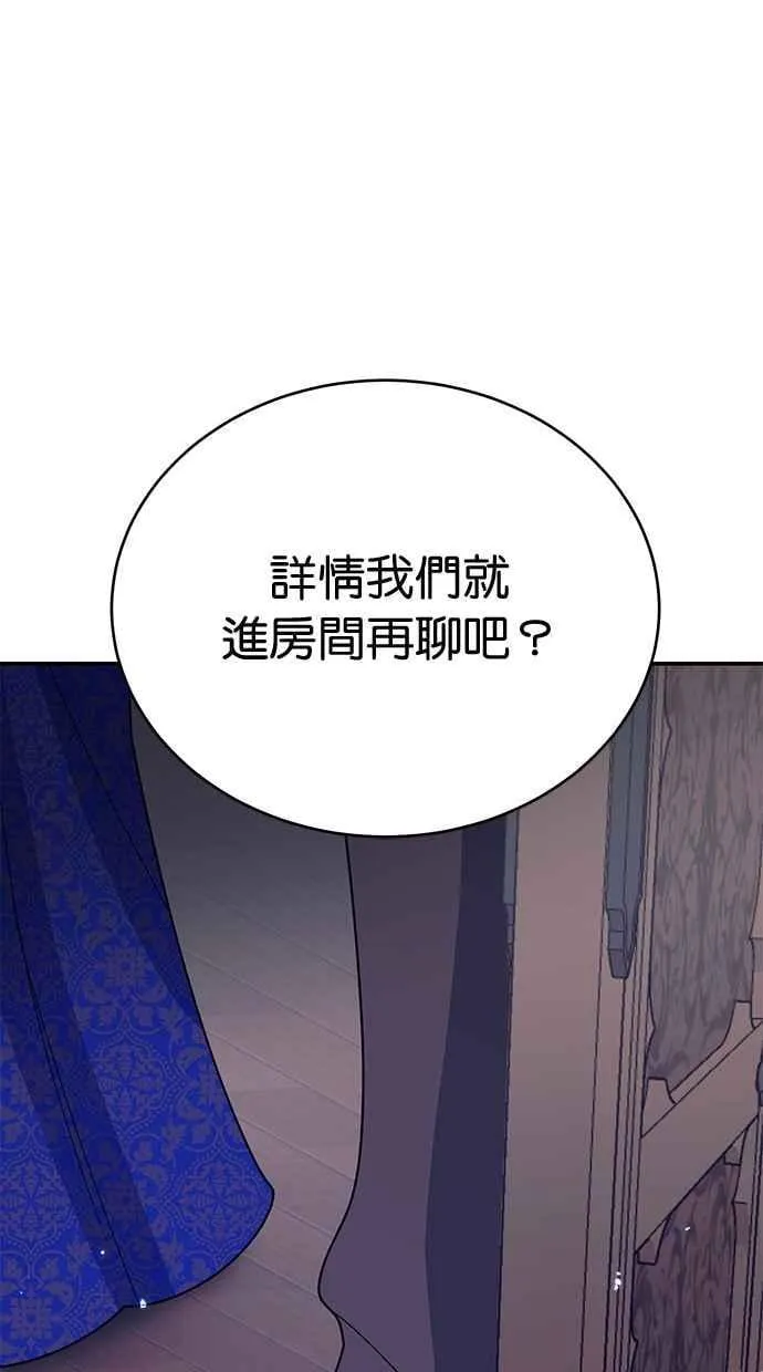 第70话 第71页