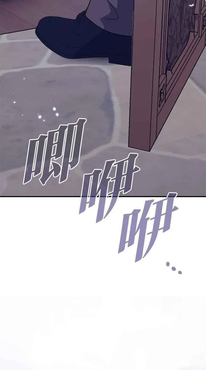 第70话 第72页