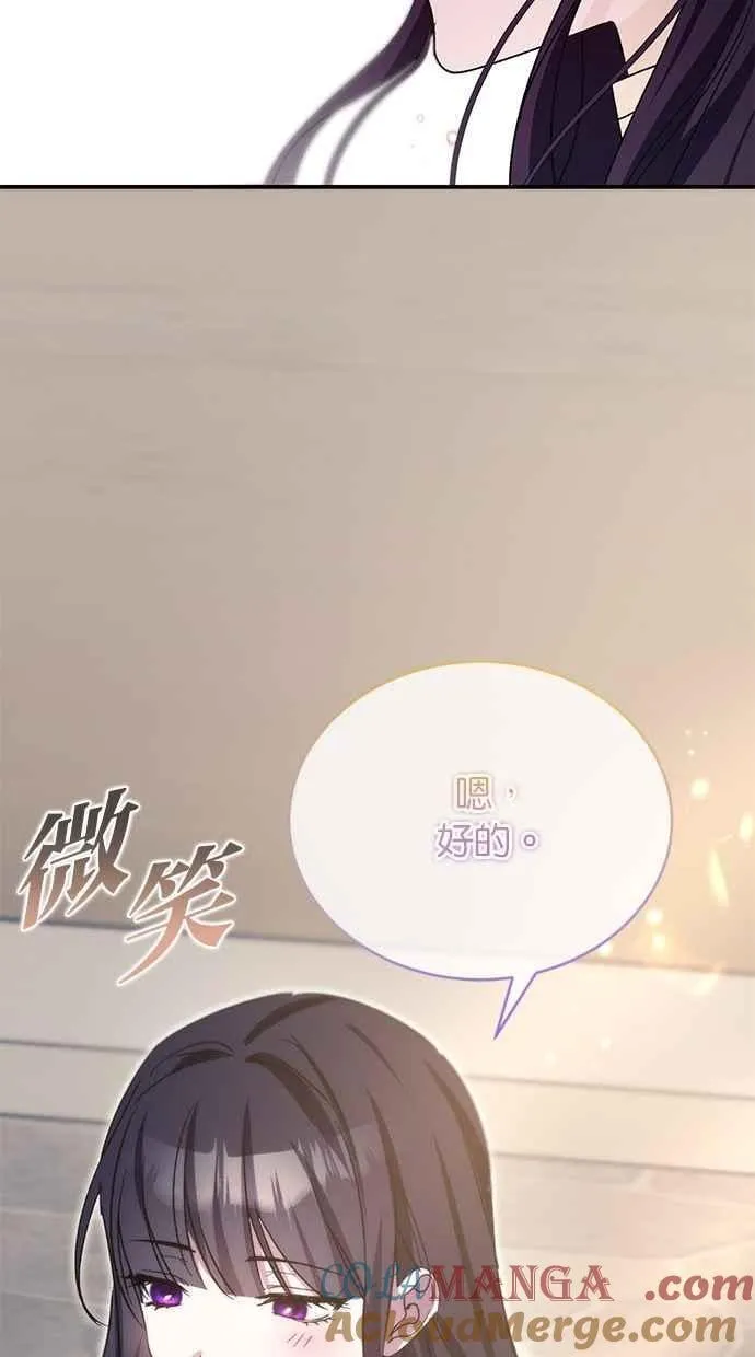第70话 第85页