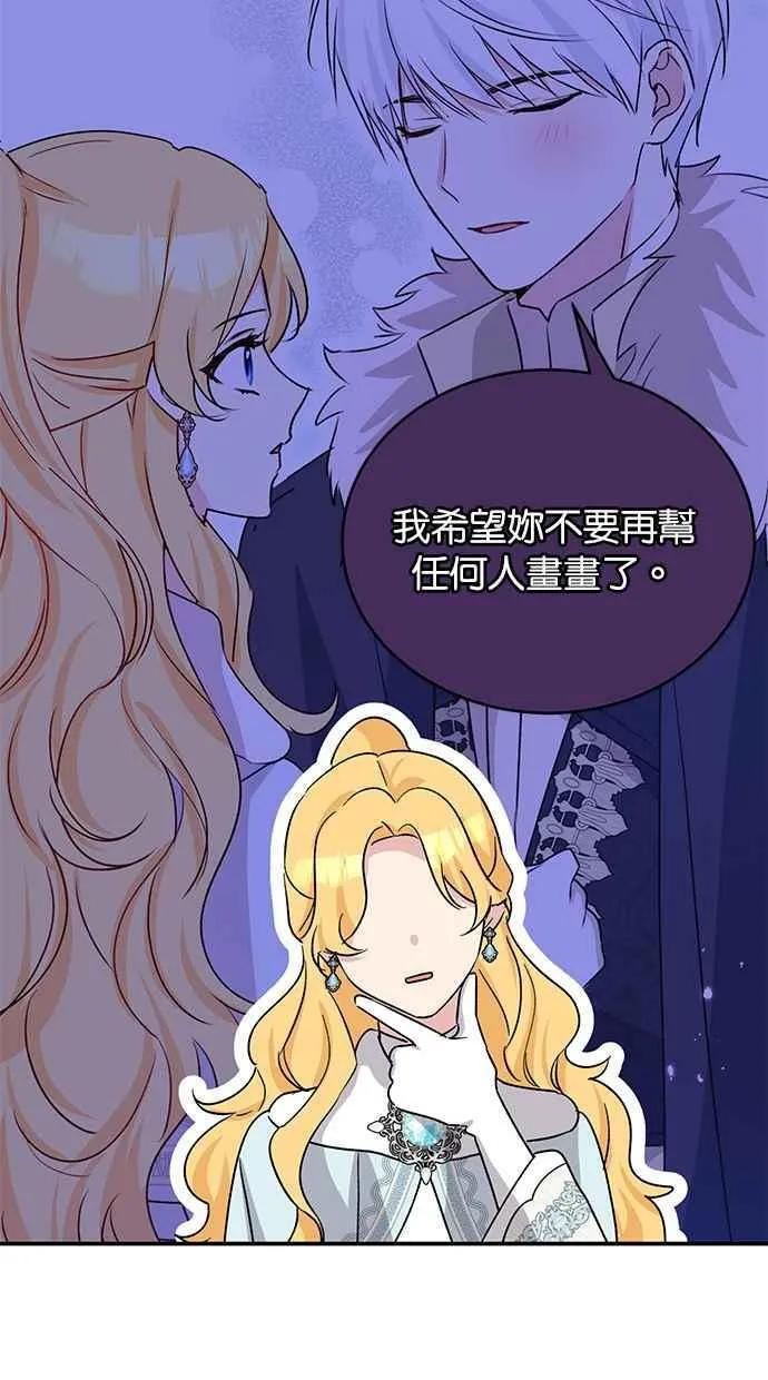 第70话 第91页