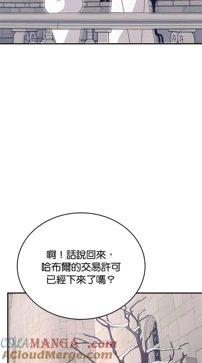 第70话 第93页