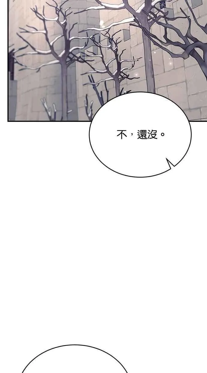 第70话 第94页