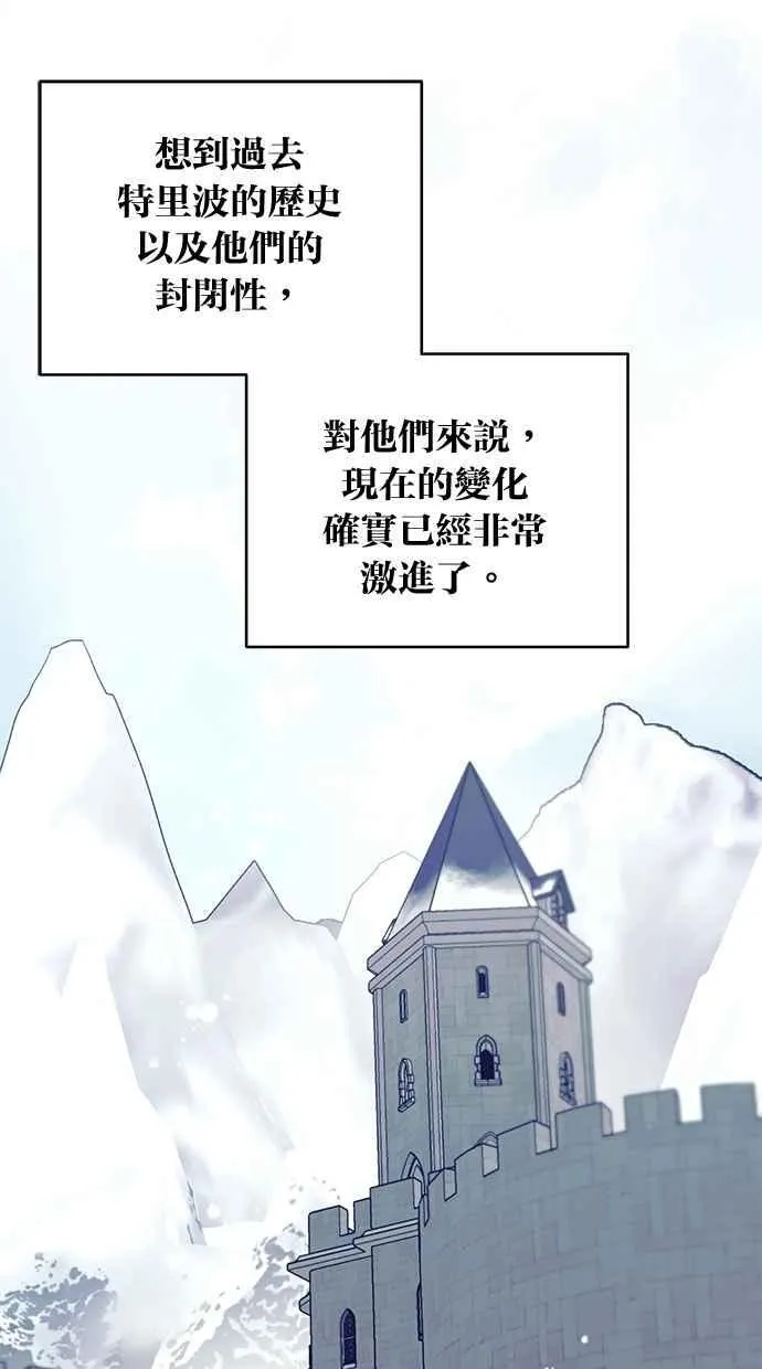 第70话 第98页