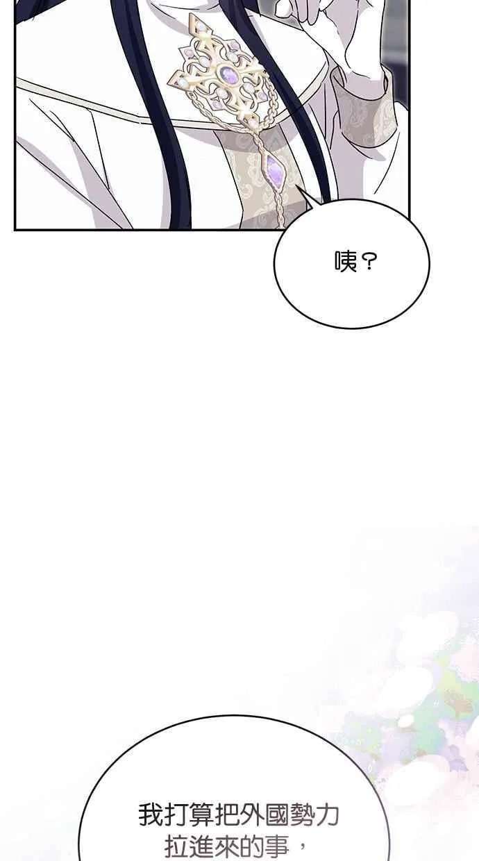 第70话 第102页