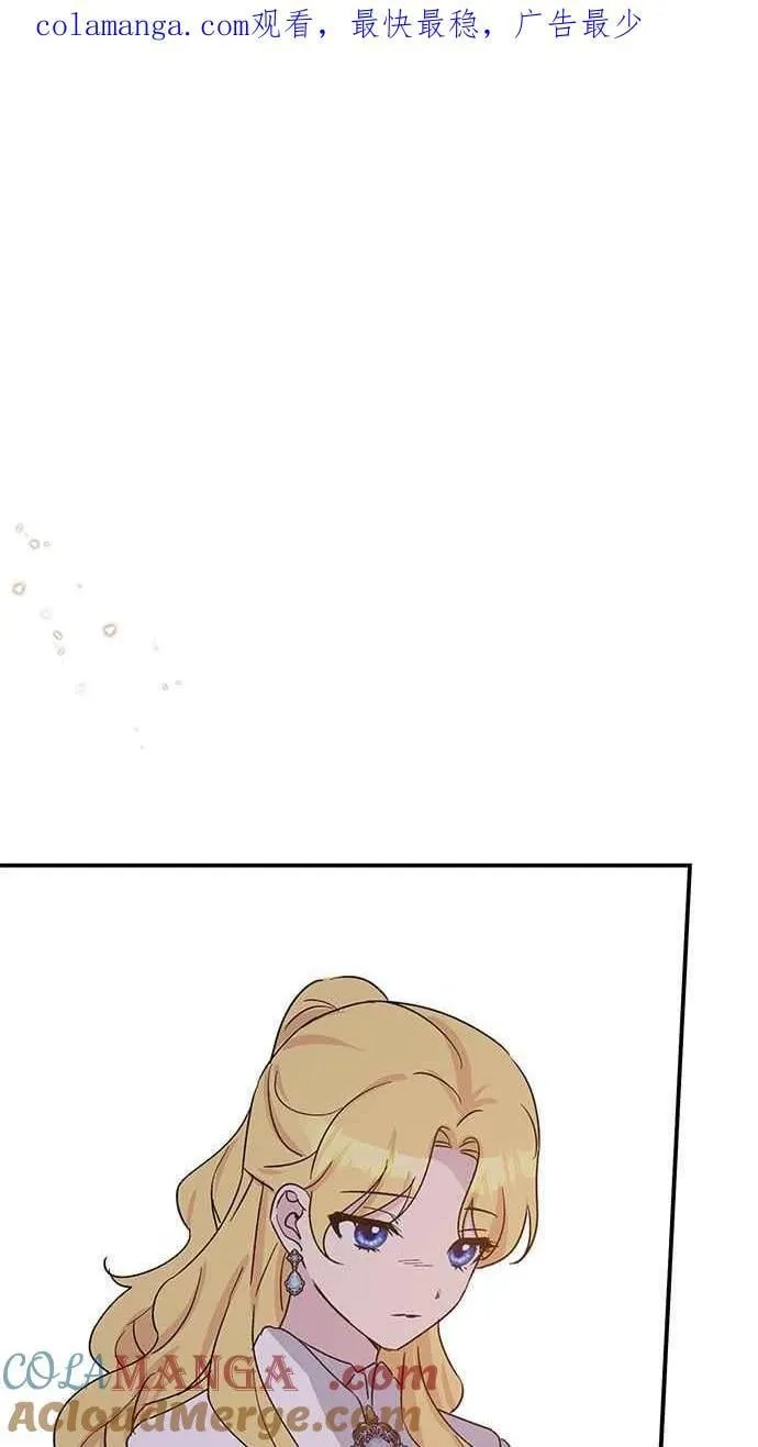 第71话 第1页
