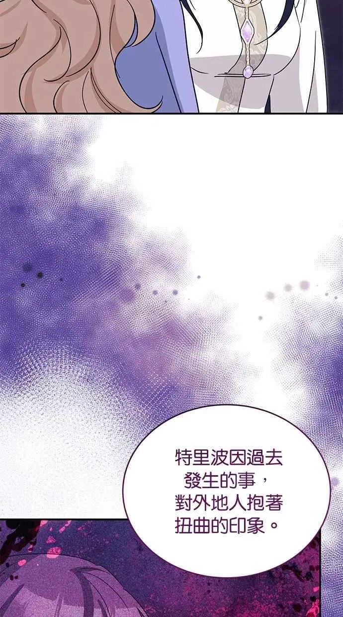 第71话 第11页