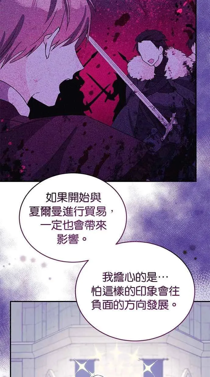 第71话 第12页
